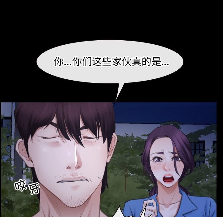 第31话 - 第141.jpg页