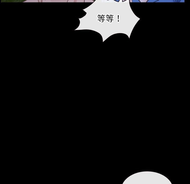 第31话 - 第142.jpg页