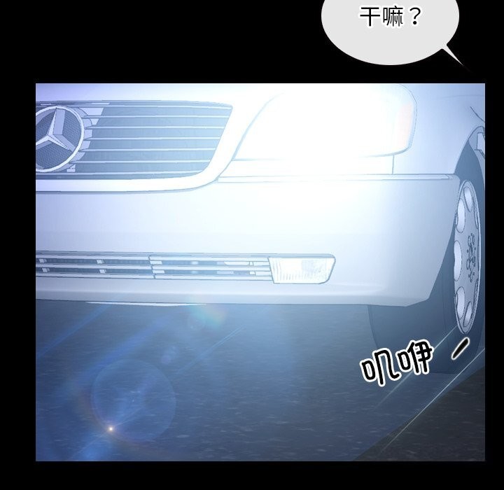 第31话 - 第143.jpg页