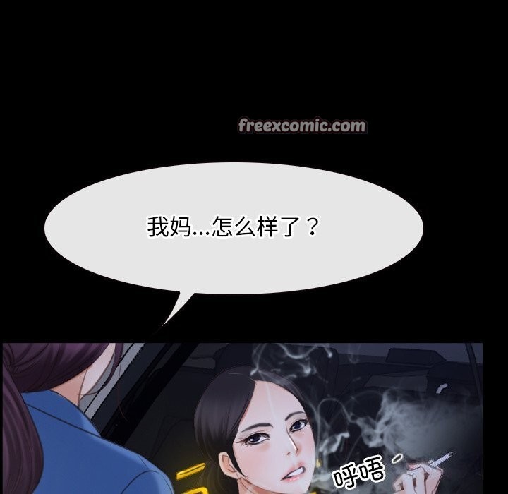 第31话 - 第144.jpg页