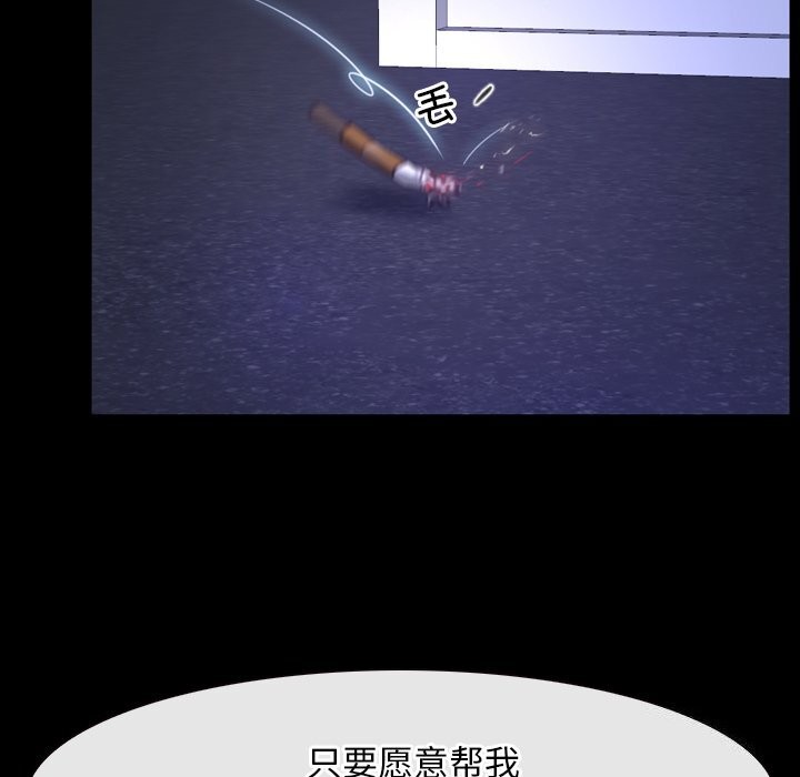 第31话 - 第146.jpg页