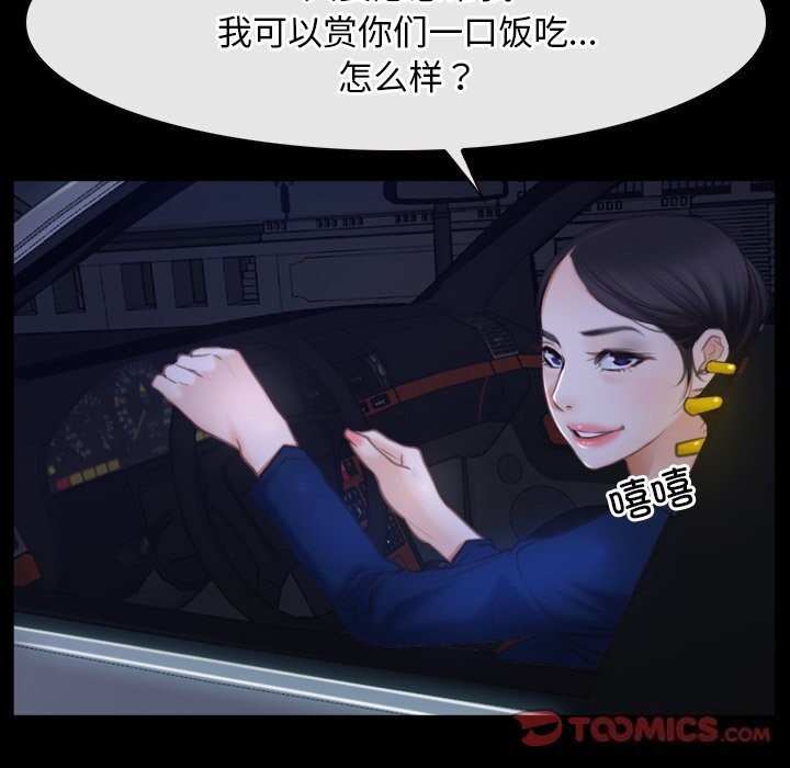 第31话 - 第147.jpg页