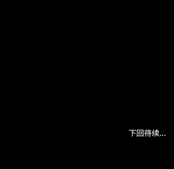 第31话 - 第148.jpg页
