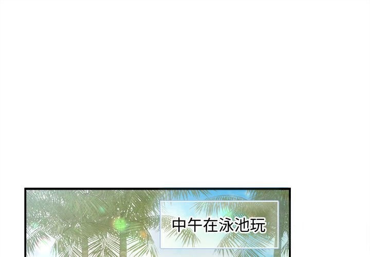 第30话 - 第1.jpg页