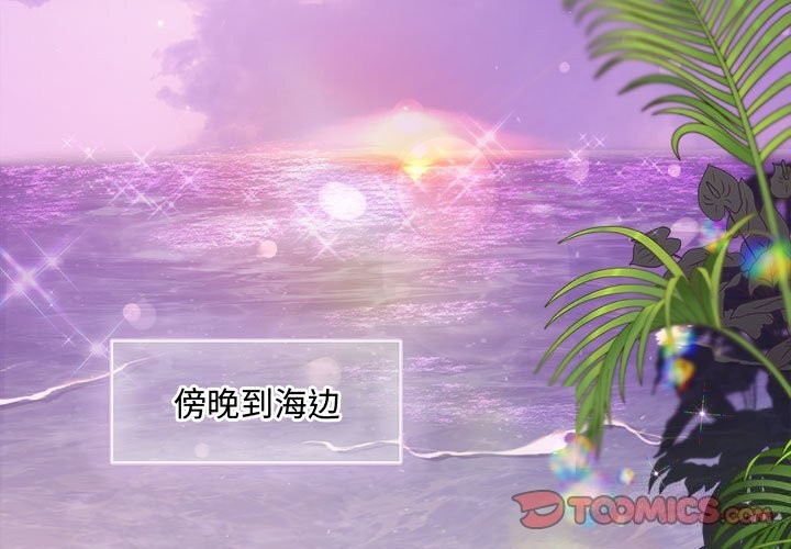 第30话 - 第3.jpg页