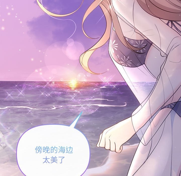 第30话 - 第7.jpg页