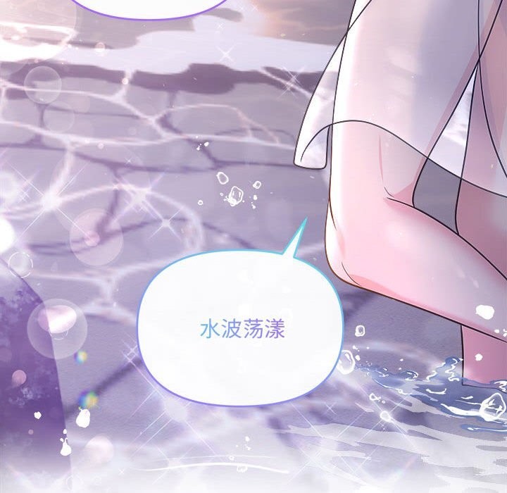 第30话 - 第8.jpg页