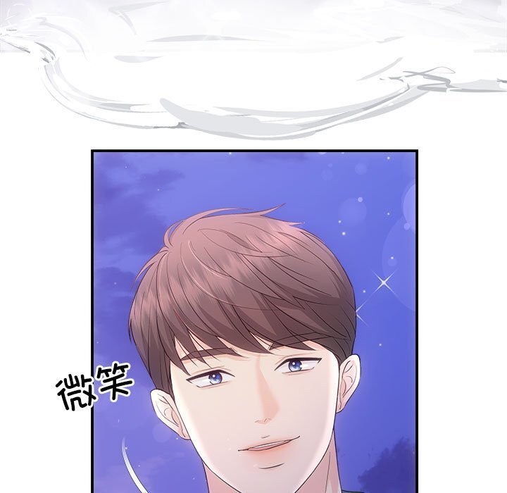 第30话 - 第9.jpg页