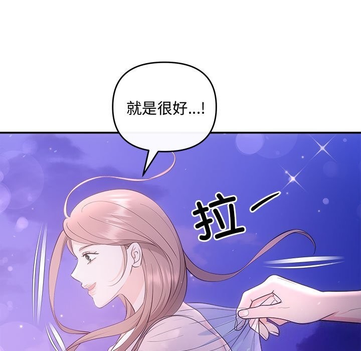 第30话 - 第11.jpg页