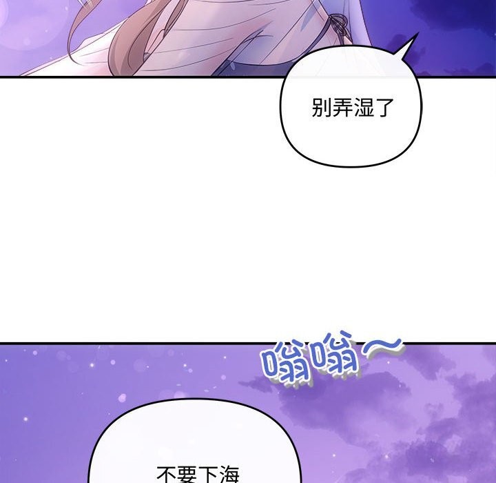 第30话 - 第12.jpg页
