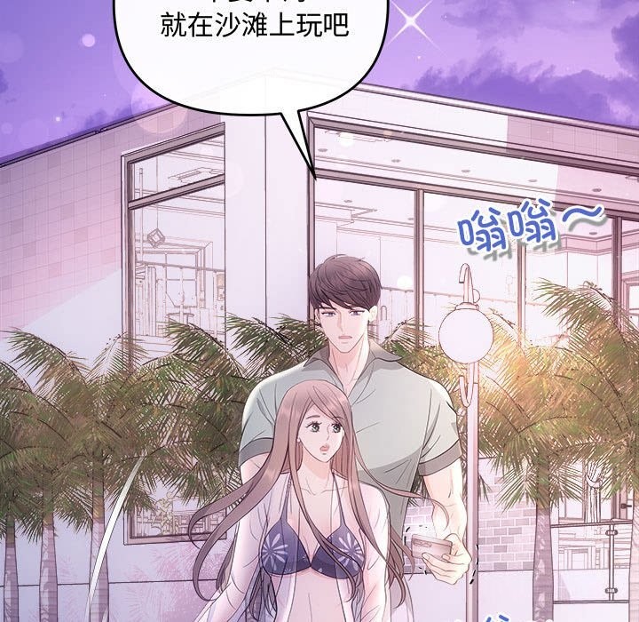 第30话 - 第13.jpg页