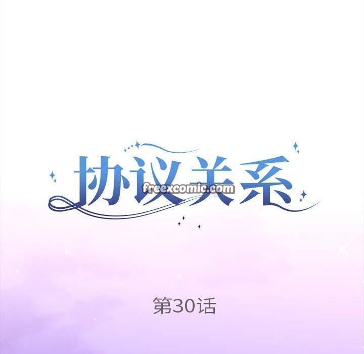 第30话 - 第16.jpg页