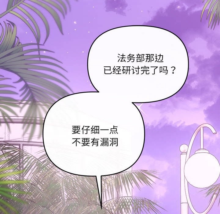 第30话 - 第18.jpg页