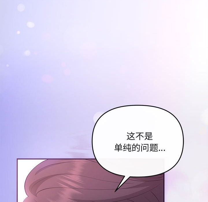 第30话 - 第21.jpg页