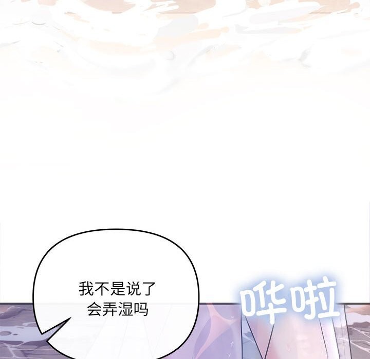 第30话 - 第25.jpg页