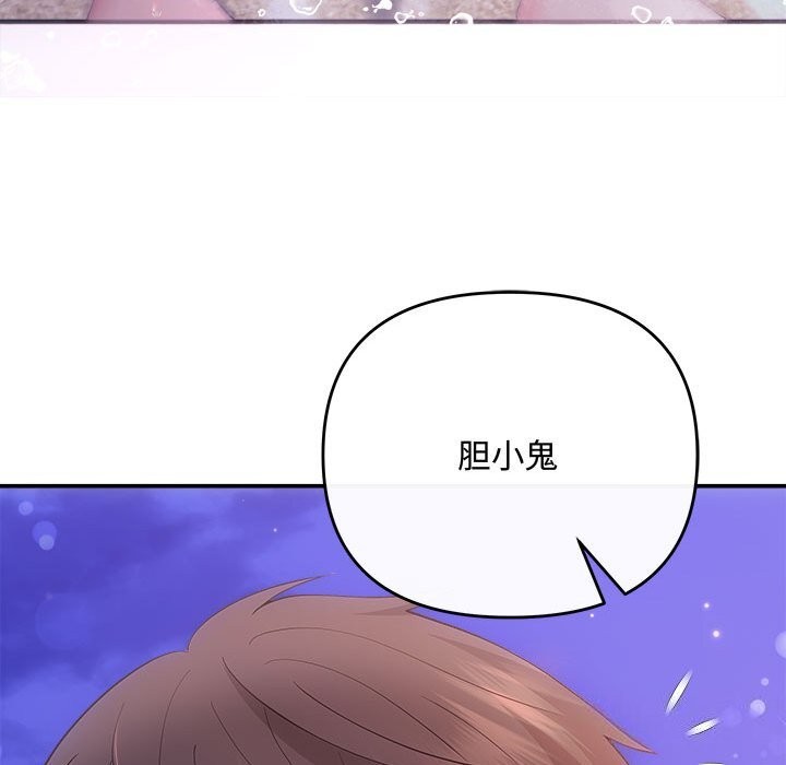 第30话 - 第27.jpg页