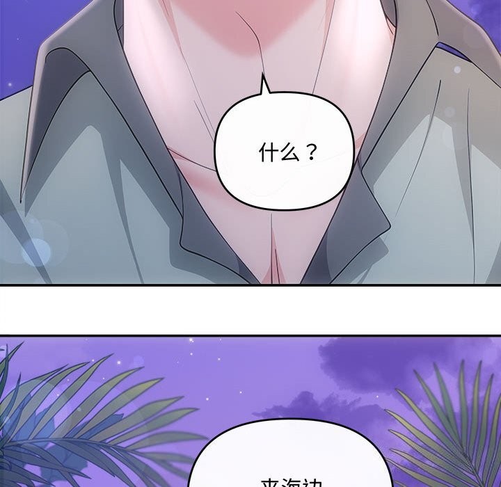 第30话 - 第29.jpg页