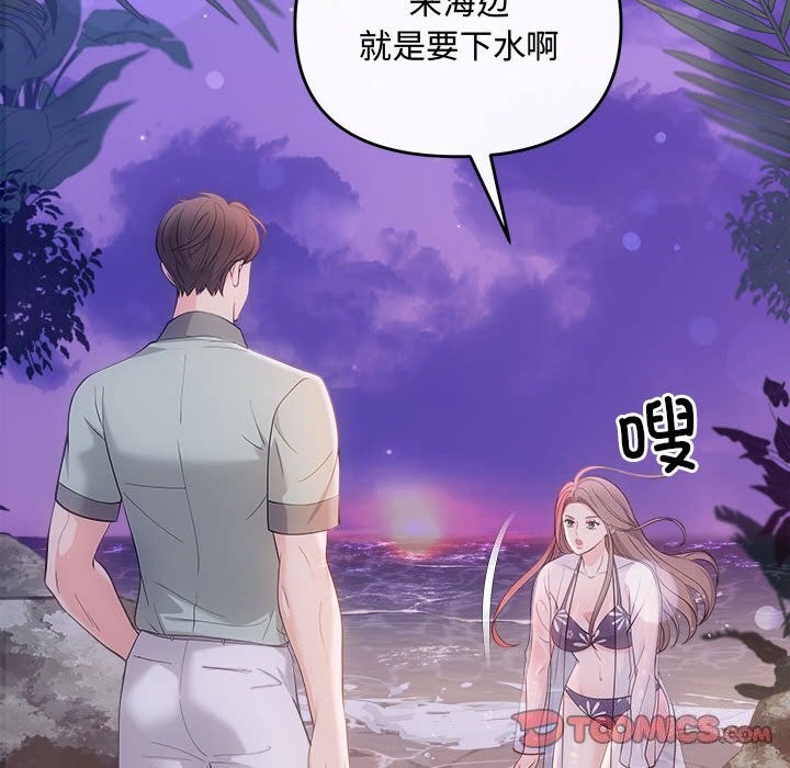 第30话 - 第30.jpg页