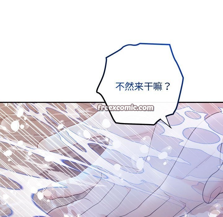 第30话 - 第32.jpg页