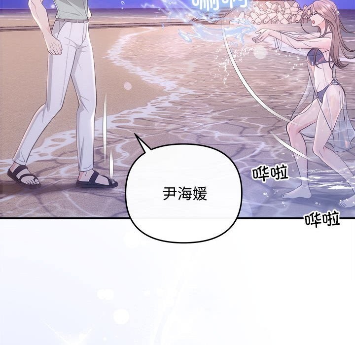 第30话 - 第37.jpg页