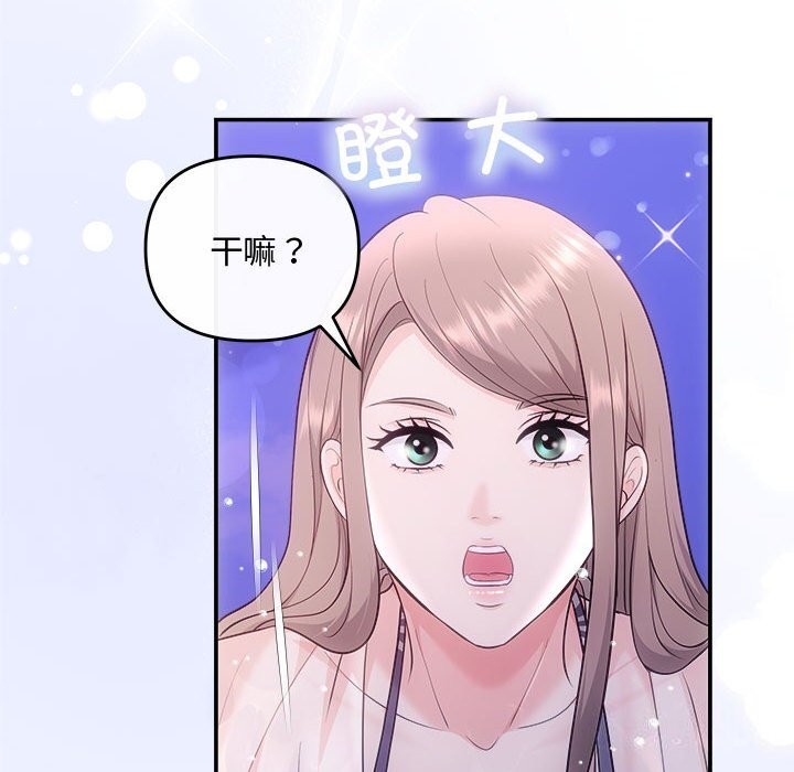 第30话 - 第38.jpg页
