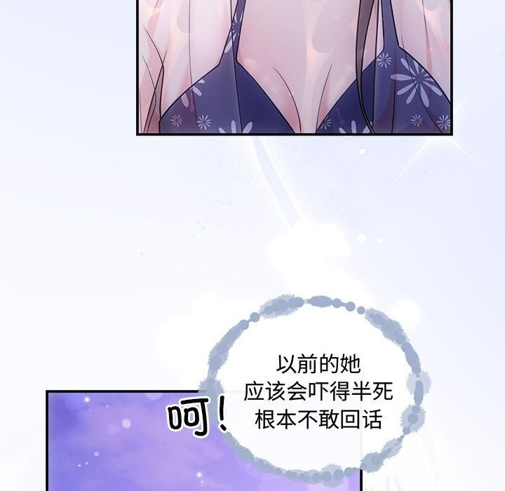 第30话 - 第39.jpg页