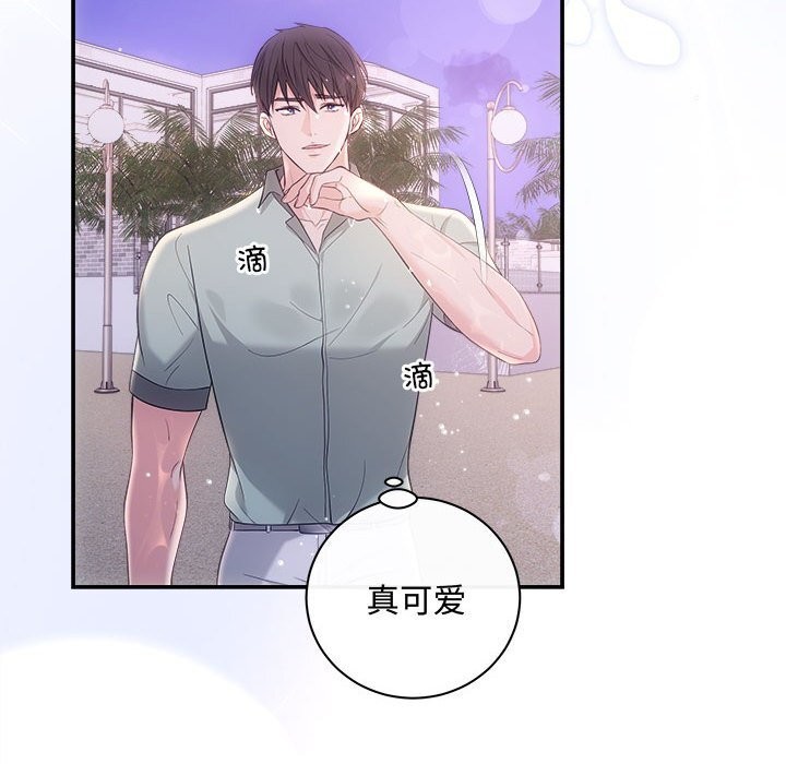 第30话 - 第40.jpg页