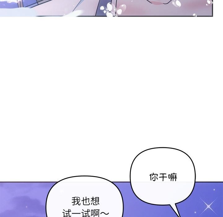 第30话 - 第43.jpg页