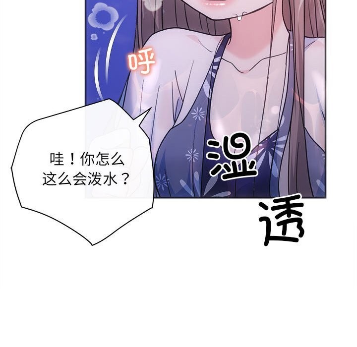 第30话 - 第46.jpg页