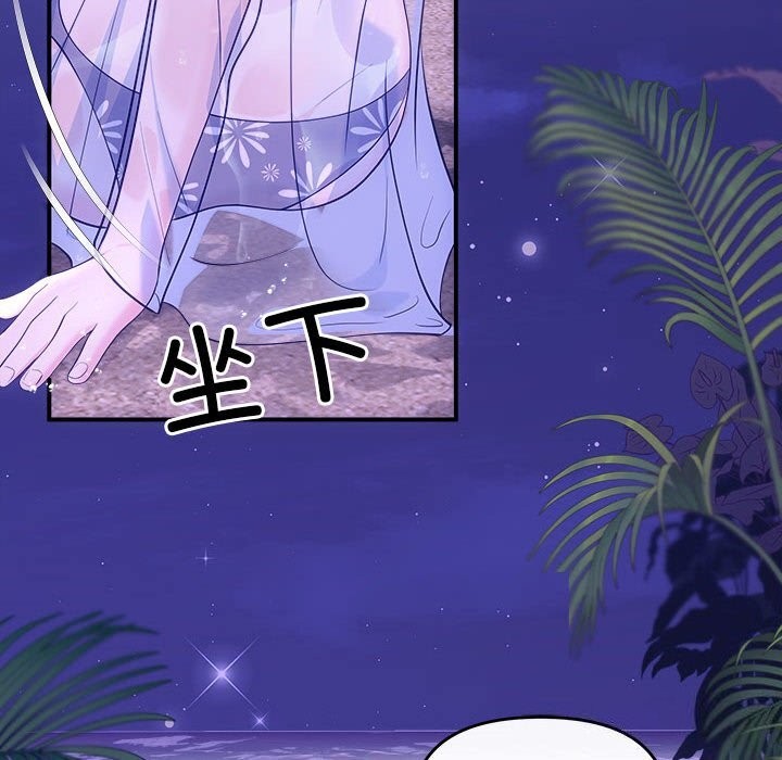 第30话 - 第55.jpg页