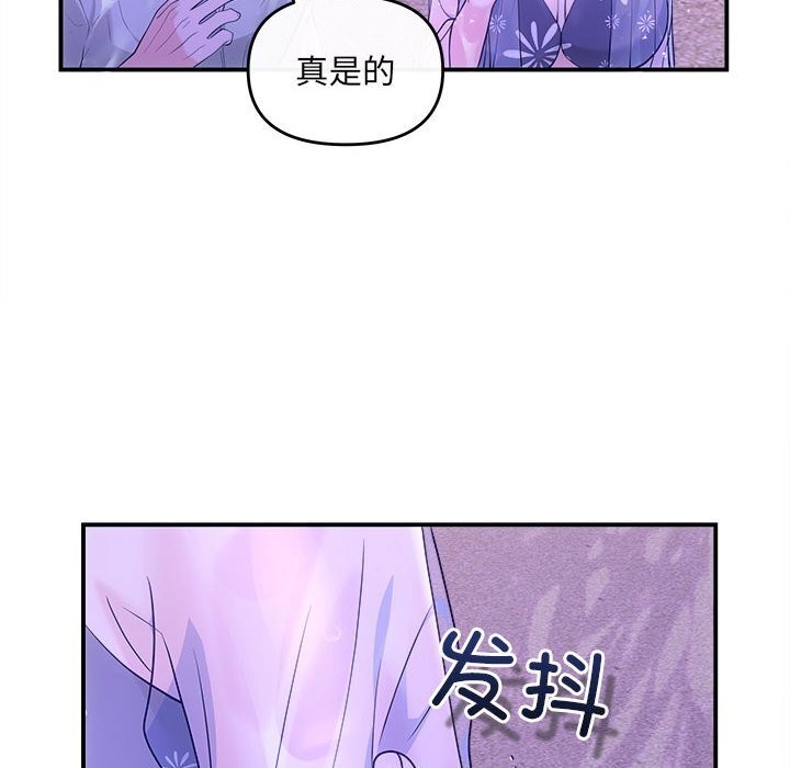 第30话 - 第59.jpg页