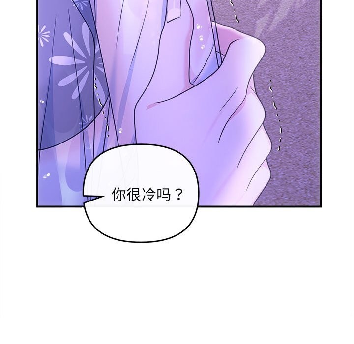第30话 - 第60.jpg页