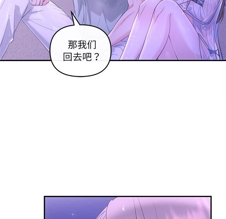 第30话 - 第62.jpg页