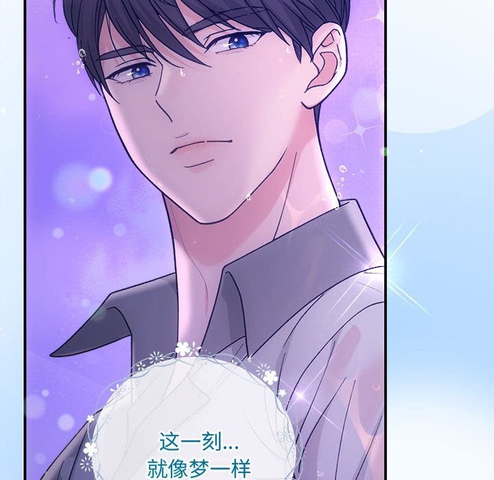 第30话 - 第65.jpg页