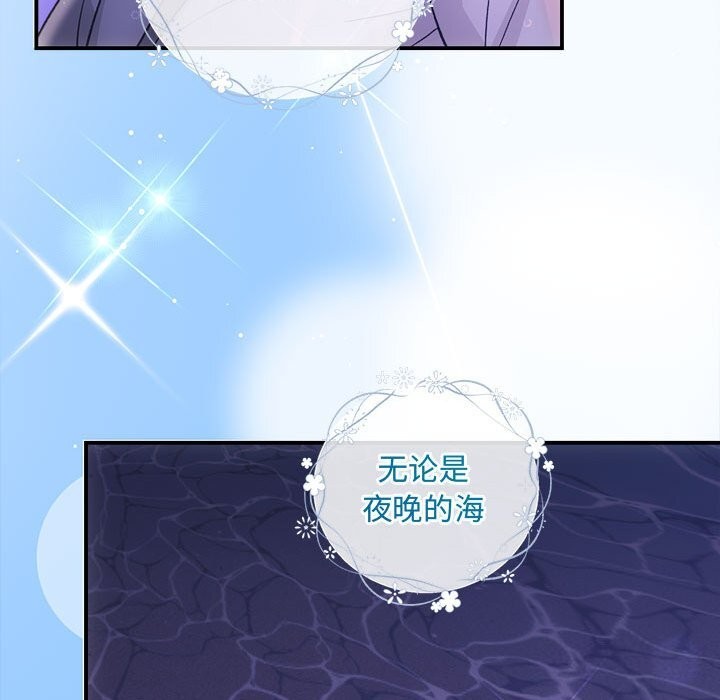第30话 - 第66.jpg页