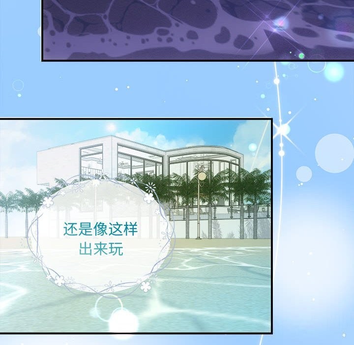 第30话 - 第67.jpg页