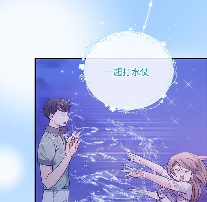 第30话 - 第68.jpg页