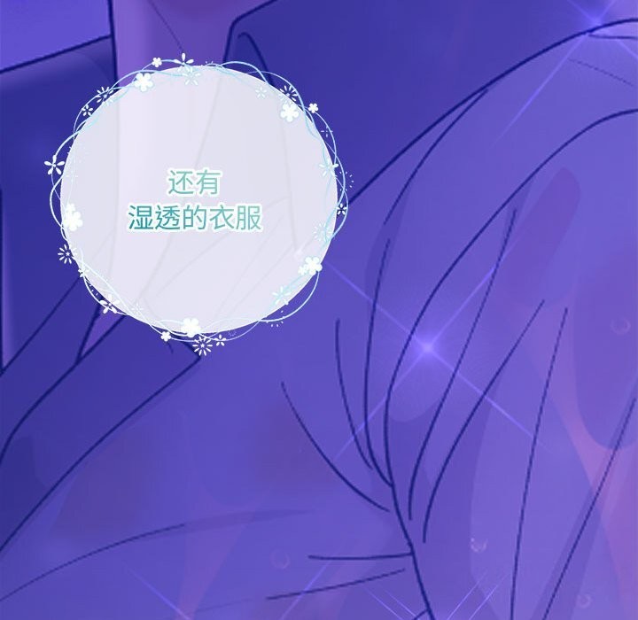 第30话 - 第70.jpg页