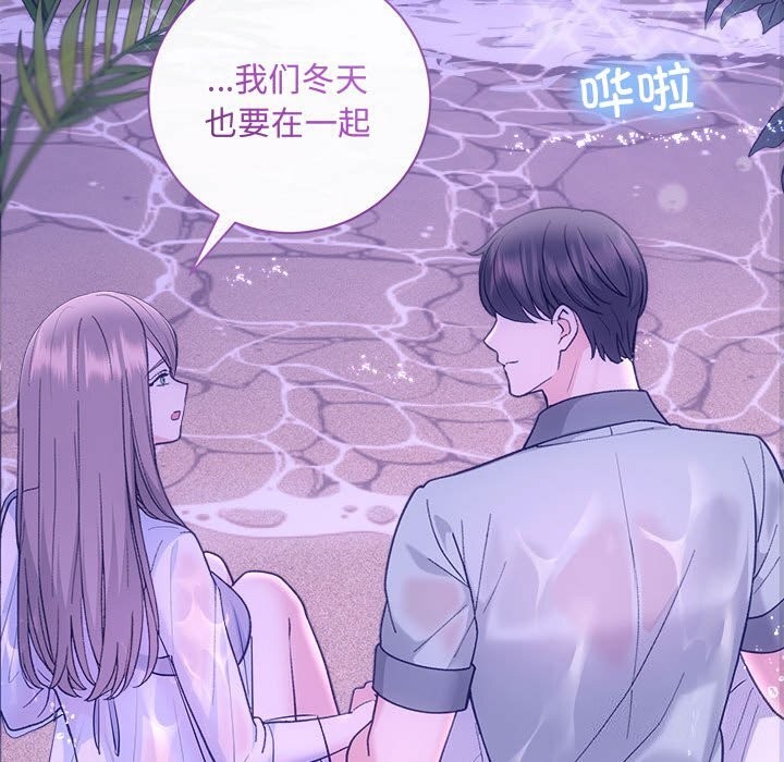 第30话 - 第72.jpg页
