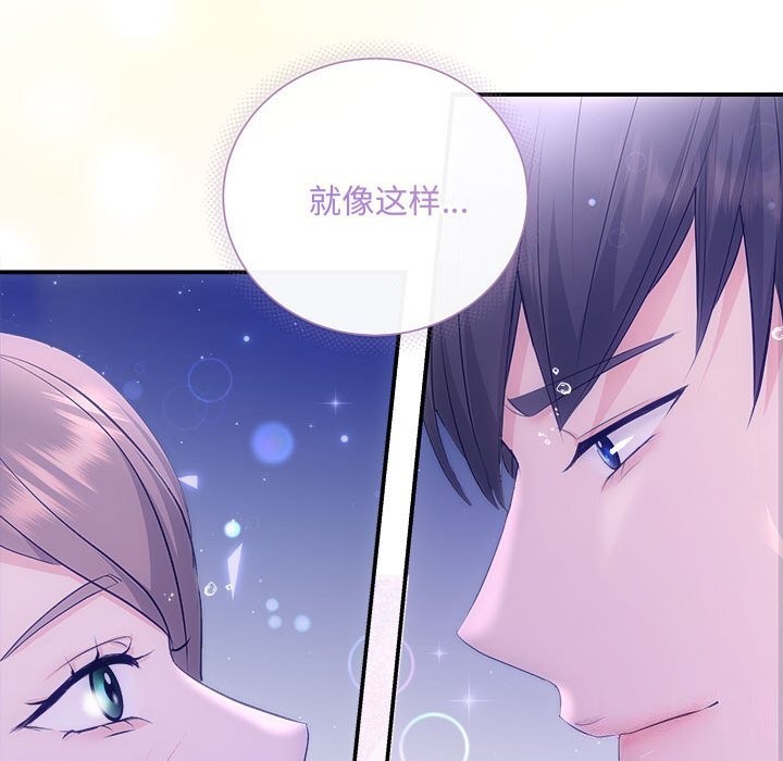 第30话 - 第74.jpg页
