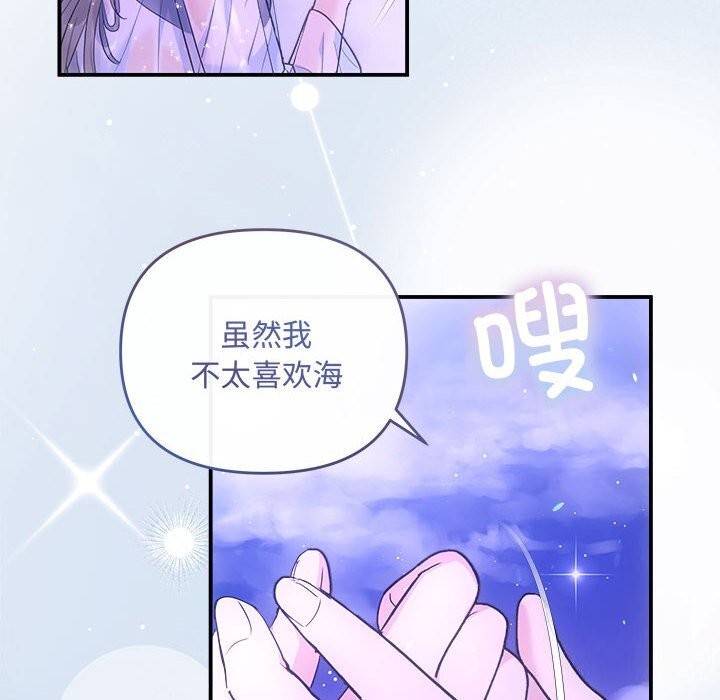 第30话 - 第79.jpg页