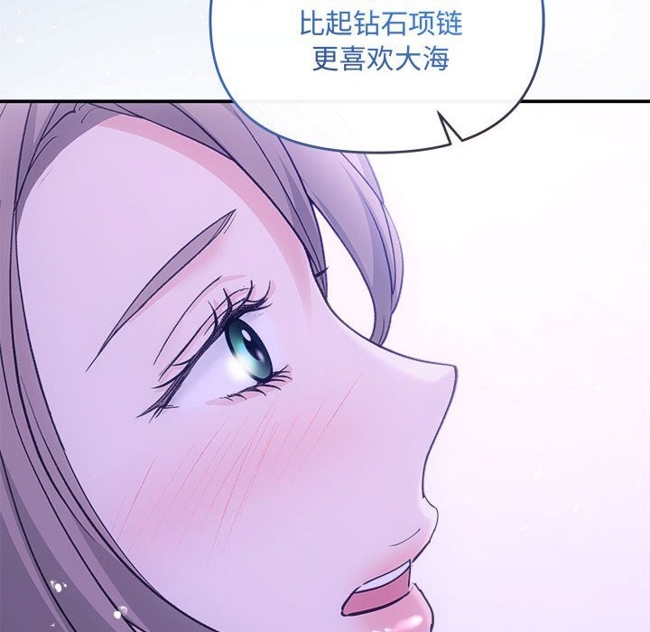 第30话 - 第81.jpg页