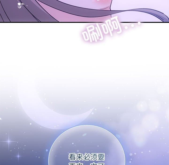 第30话 - 第82.jpg页