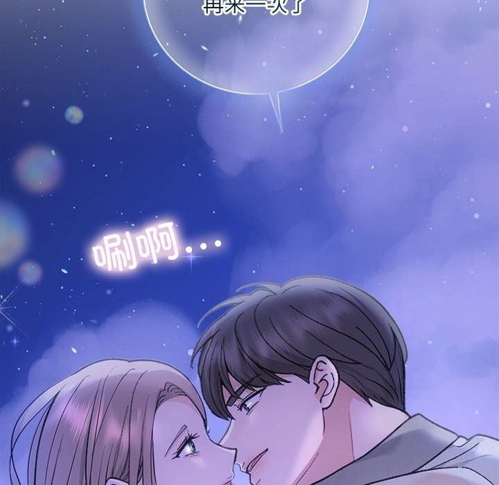 第30话 - 第83.jpg页
