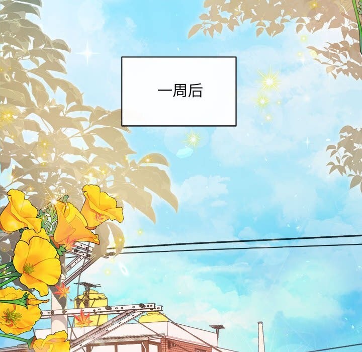 第30话 - 第92.jpg页