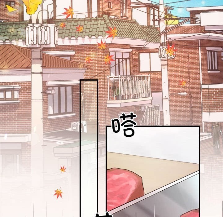 第30话 - 第93.jpg页