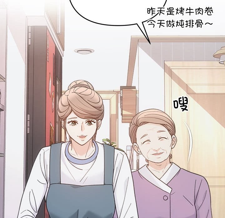 第30话 - 第95.jpg页