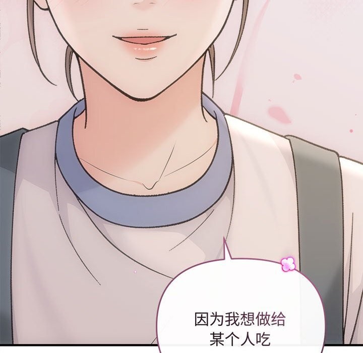 第30话 - 第98.jpg页