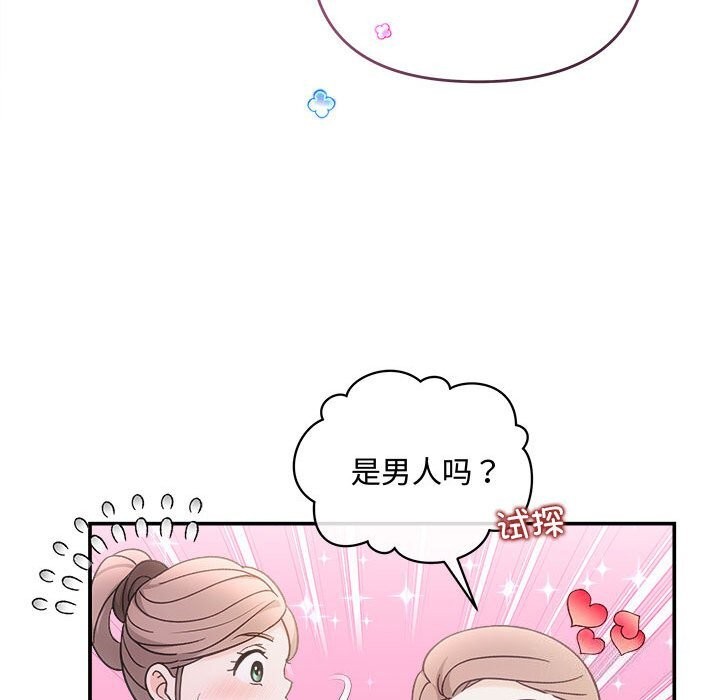 第30话 - 第99.jpg页