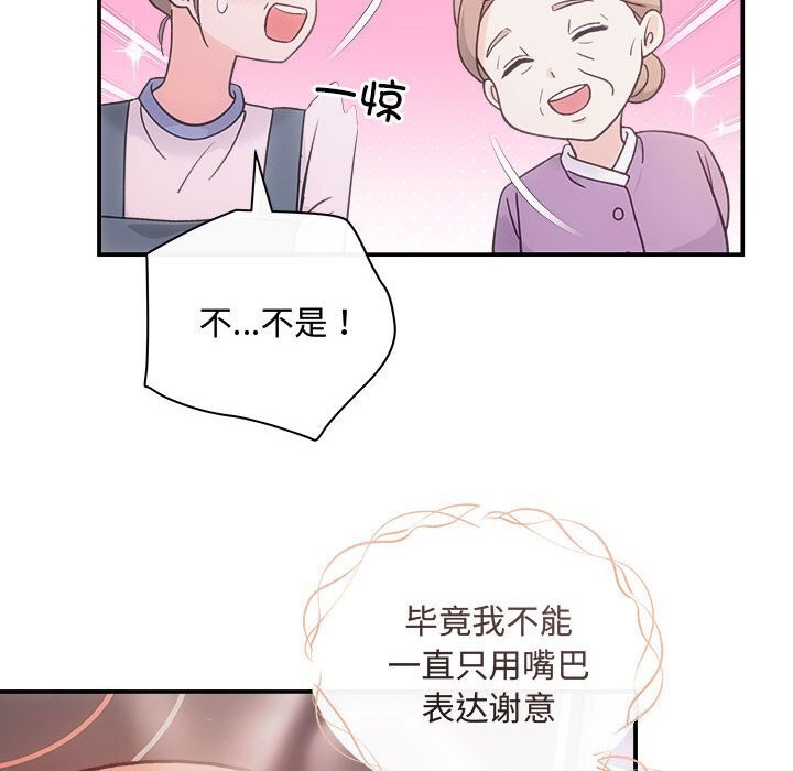 第30话 - 第100.jpg页